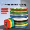 Isolasi Bakar 1 Meter Thermoresistant Heat Shrink Tube Cable Sleeve Wire Protector Shrink Wrapping Heat Shrinkable Sheath Heat-shrink Tubing - Yellow, 10mm